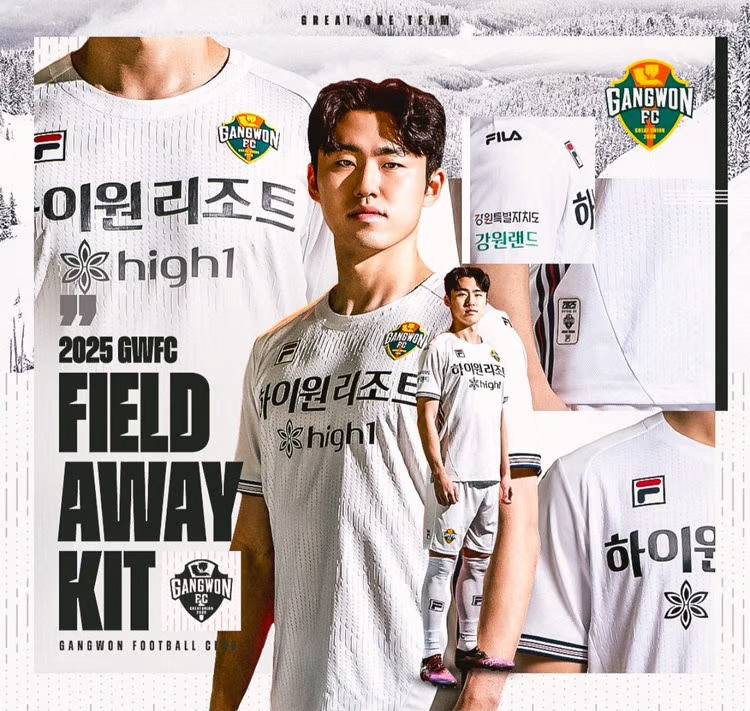 Kinder Gangwon FC 2025 Auswärtstrikot