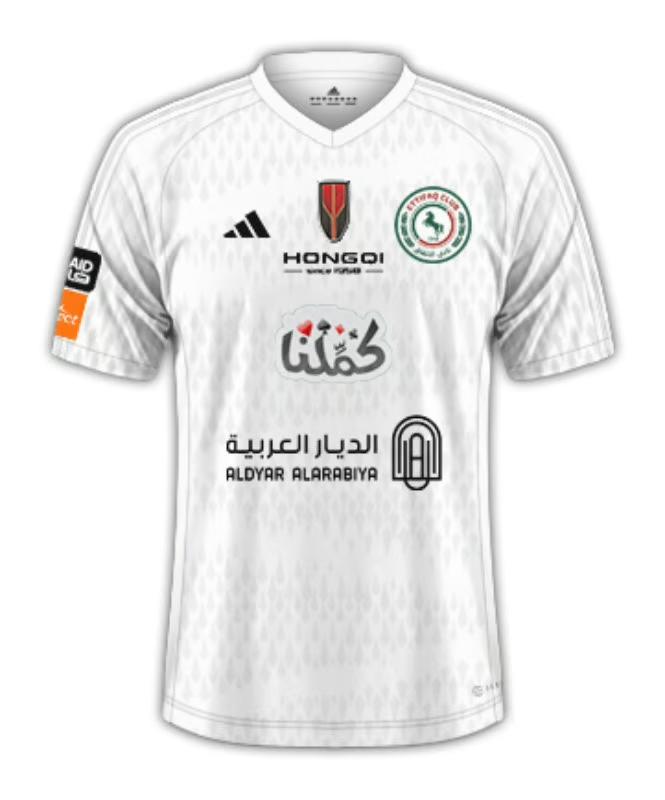 Herren Al-Ettifaq FC 2024/25 Drittes Trikot