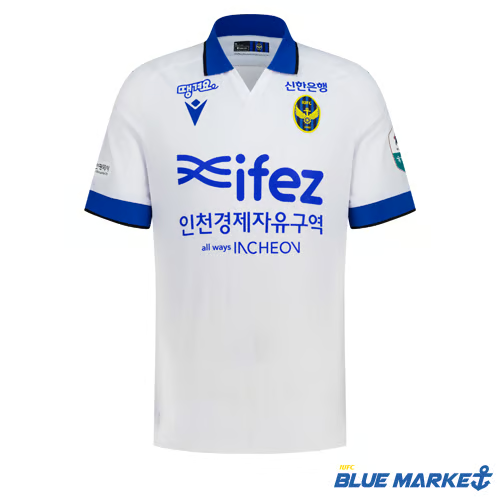 Damen Incheon United FC 2025 Auswärtstrikot