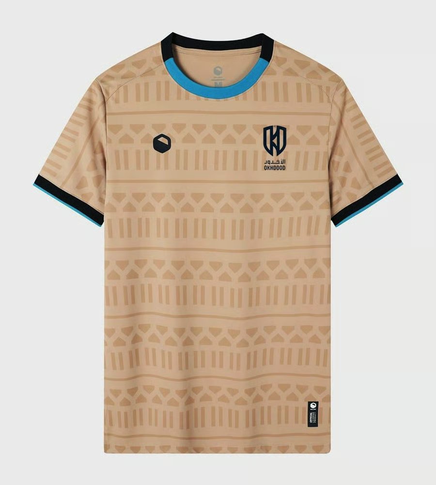 Damen Al-Okhdood Club 2024/25 Drittes Trikot
