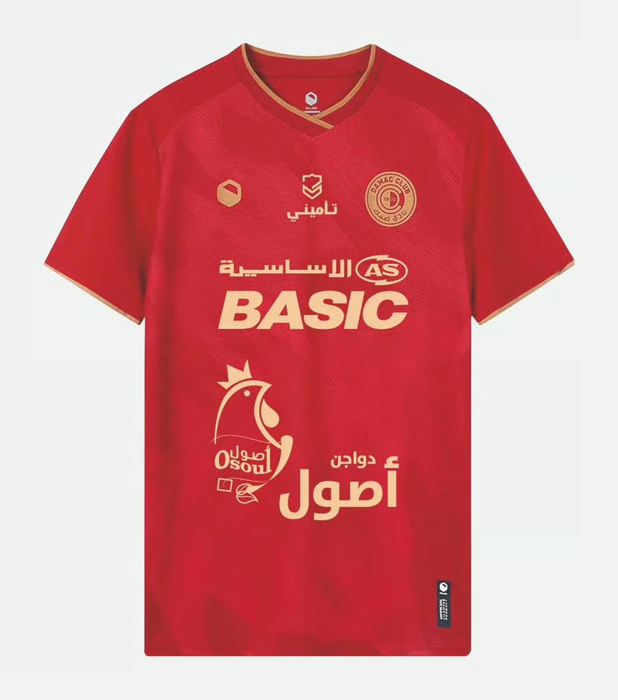 Herren Damac FC 2024/25 Heimtrikot
