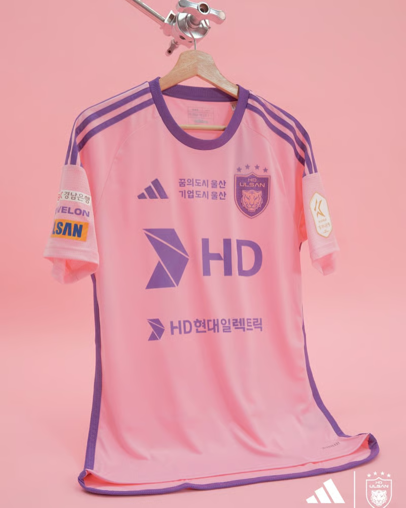 Kinder Ulsan HD 2024 Dritttrikot