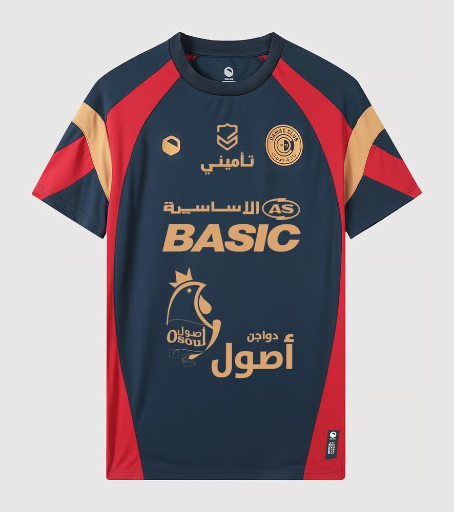 Damen Damac FC 2024/25 Auswärtstrikot