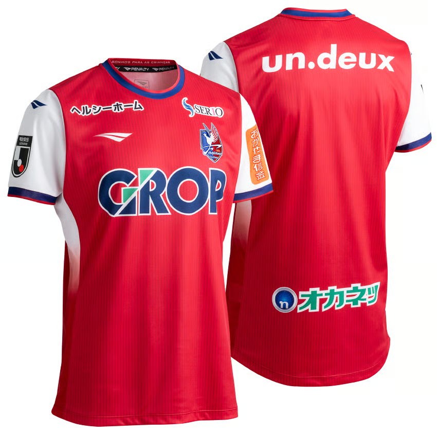 Herren Fagiano Okayama 2025 Heimtrikot