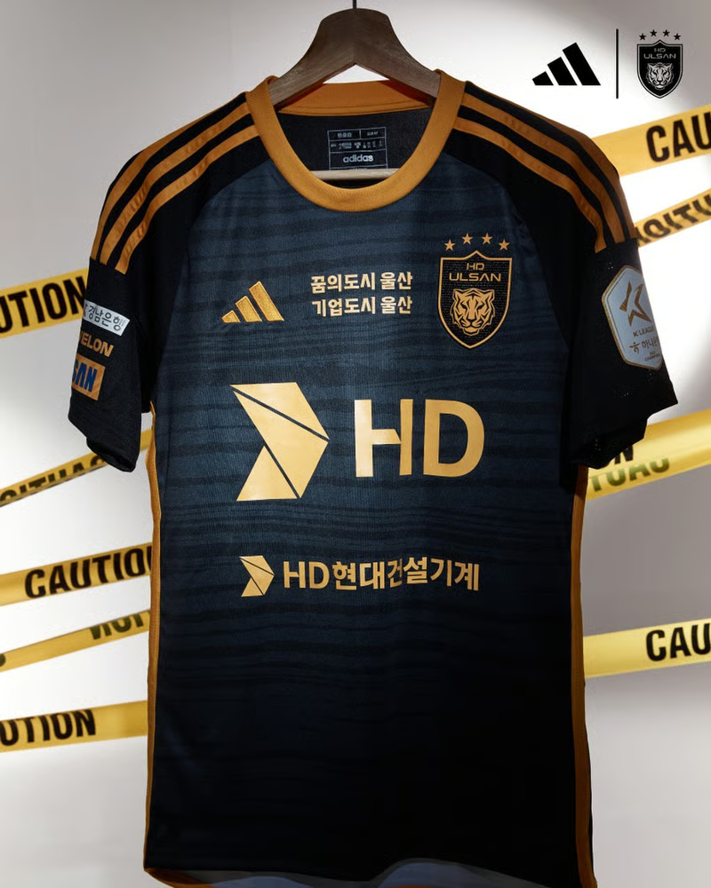 Kinder Ulsan HD 2024 Viertes Trikot