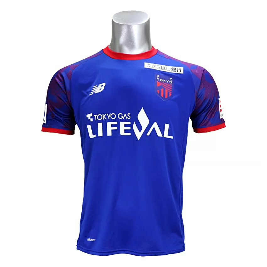 Damen FC Tokyo 2025 Drittes Authentisches Kodaira Trainingsshirt