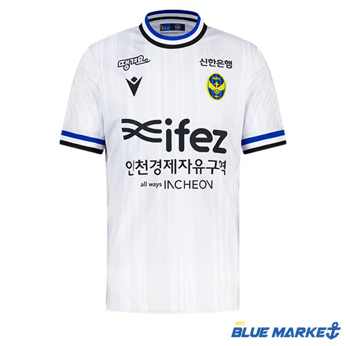 Damen Incheon United FC 2024 Drittligatrikot