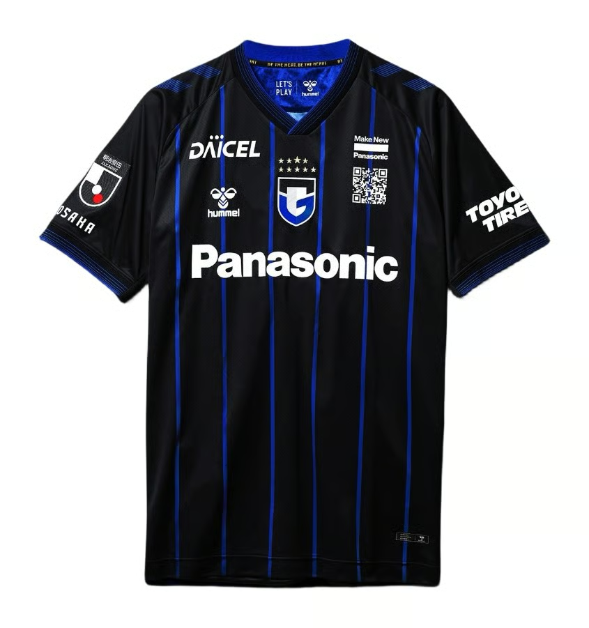 Kinder Gamba Osaka 2024 Heimtrikot