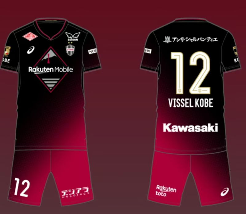 Kinder Vissel Kobe 2024 Heimset