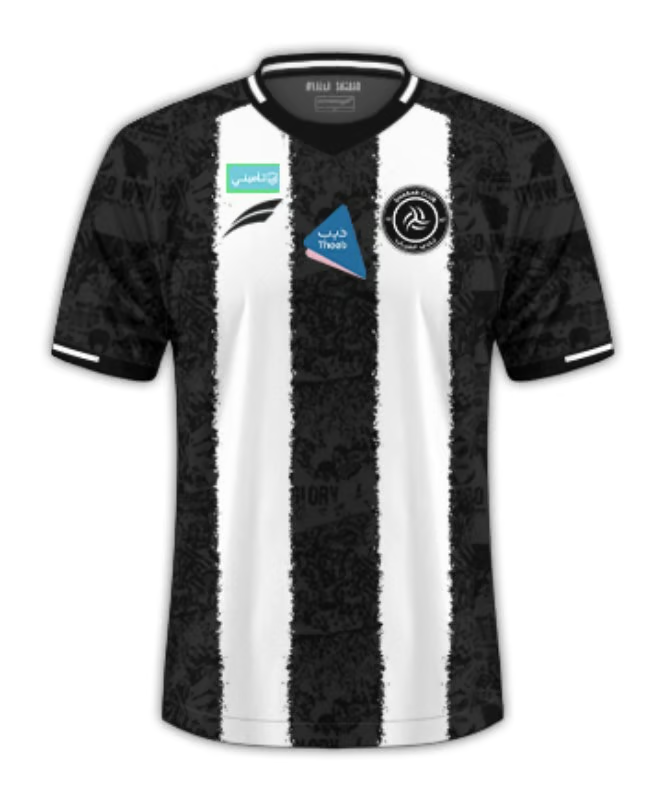 Damen Al Shabab FC 2024/25 Heimtrikot