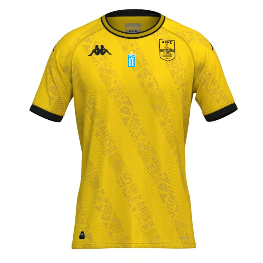 Kinder Aris FC 2024/25 Auswärtstrikot - Gelb