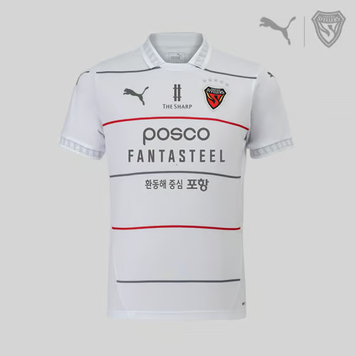 Kinder Pohang Steelers 2025 Auswärtstrikot