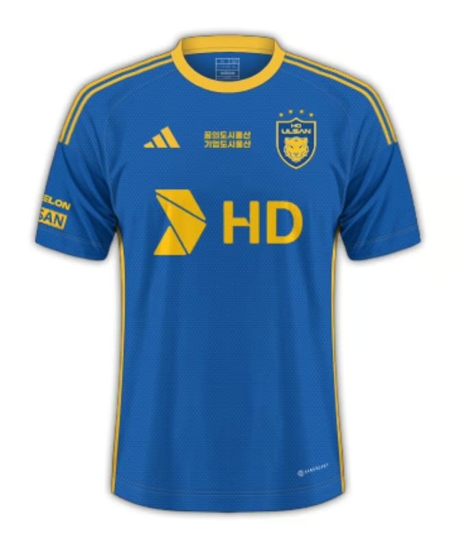 Kinder Ulsan HD 2024 Heimtrikot