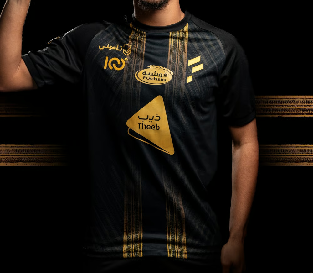Kinder Al-Fateh 2024/25 Drittes Trikot